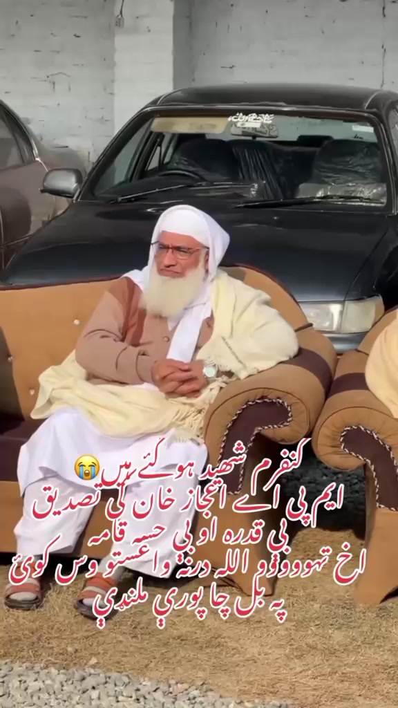 @سيد على