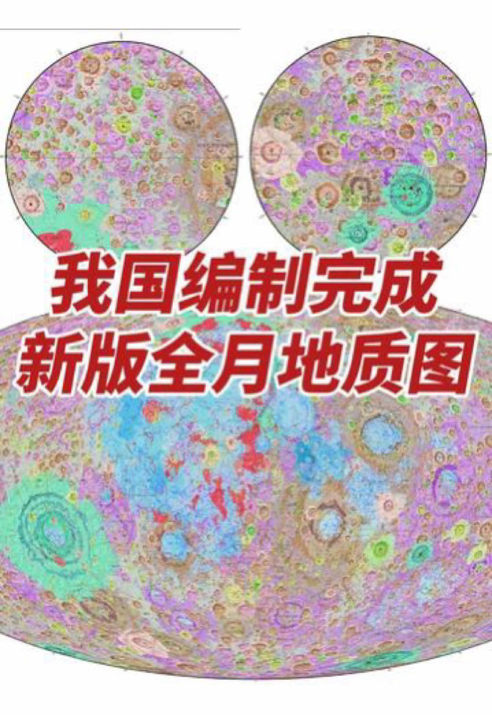 @中国青年