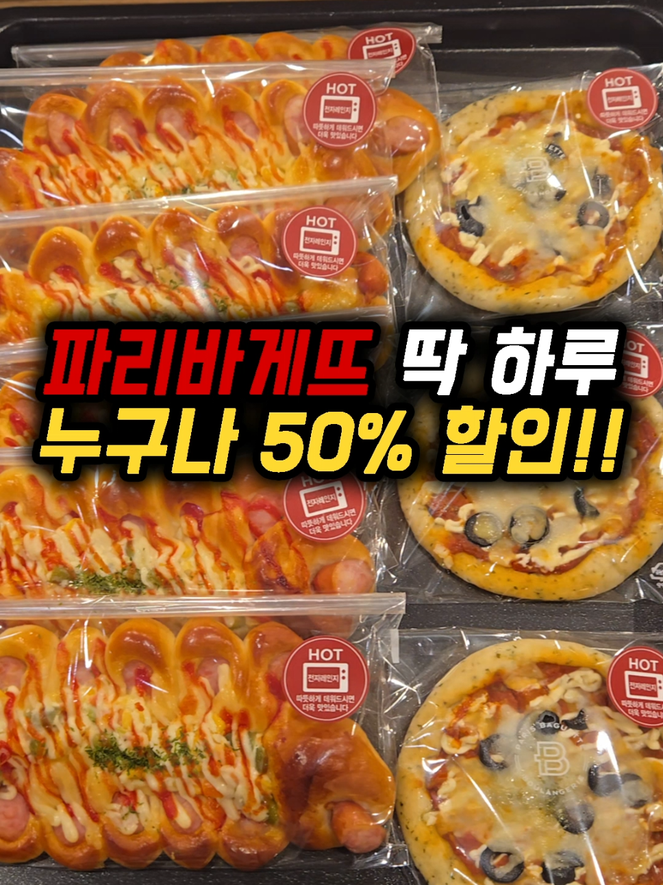 @돈쭐