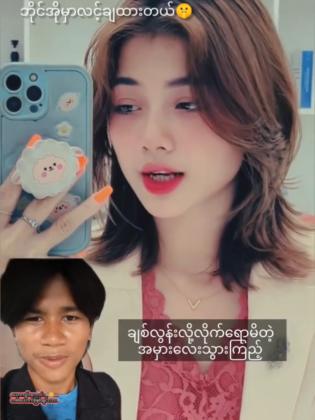 @တယ်လီလင့်💕