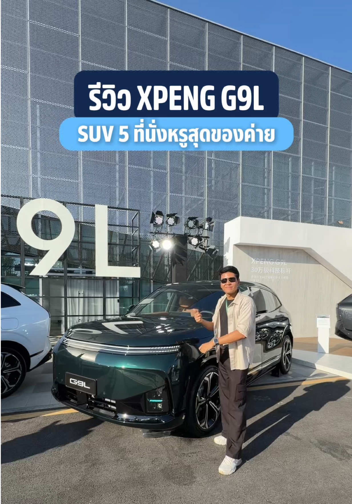 @THO AUTO