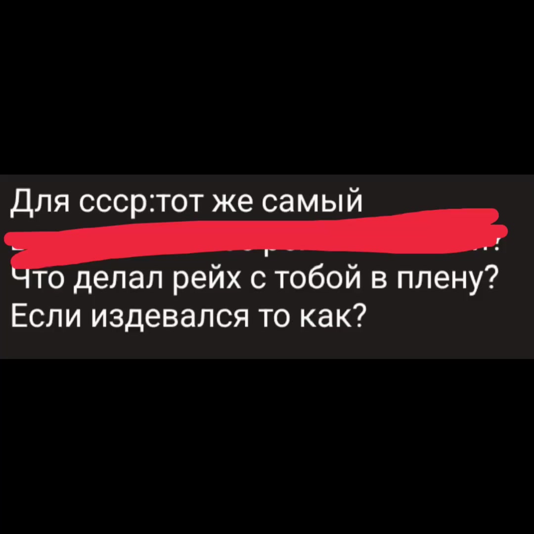 @Красный Сигнал