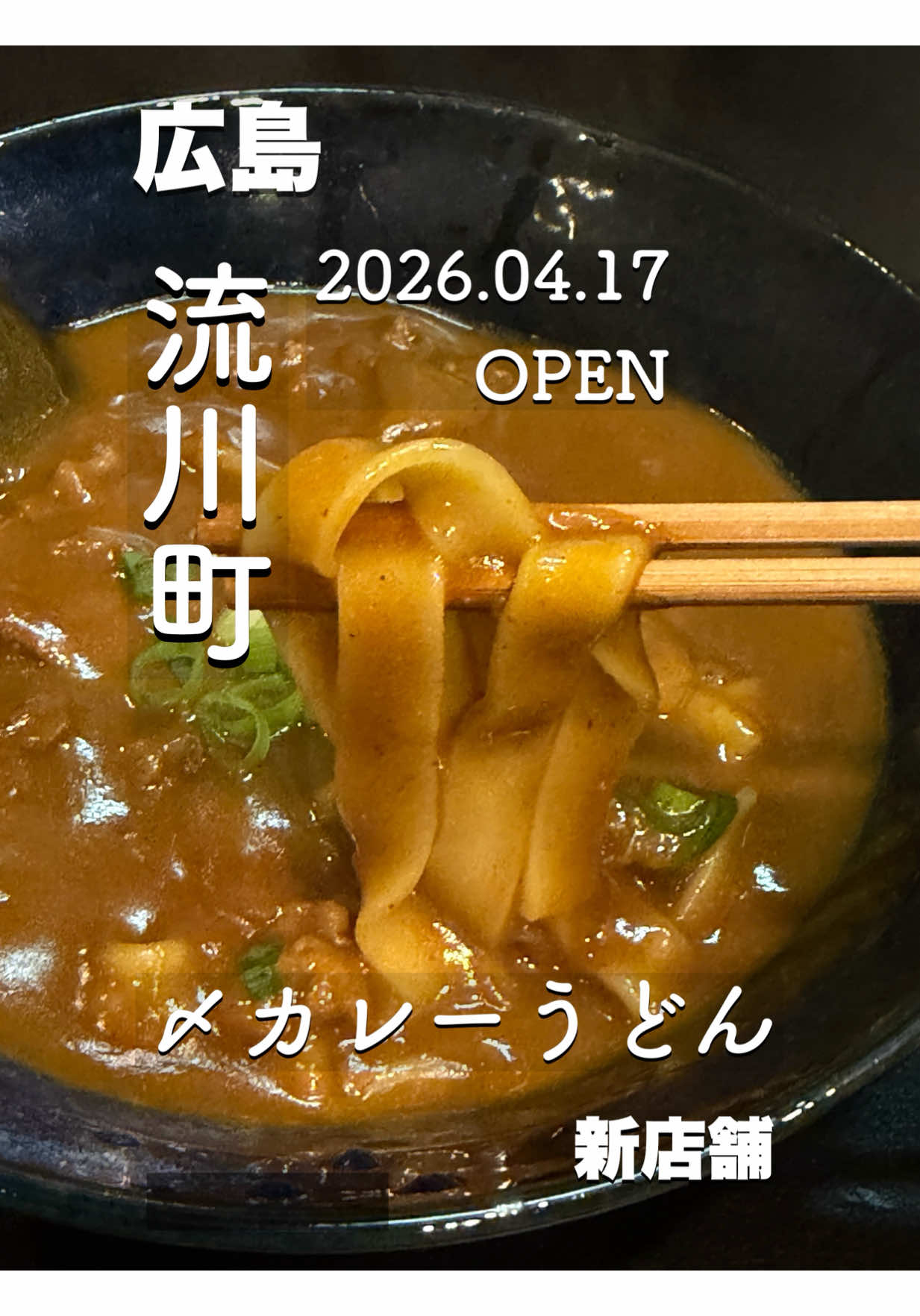 @ヒログル🚀（広島の爆速系グルメ情報）
