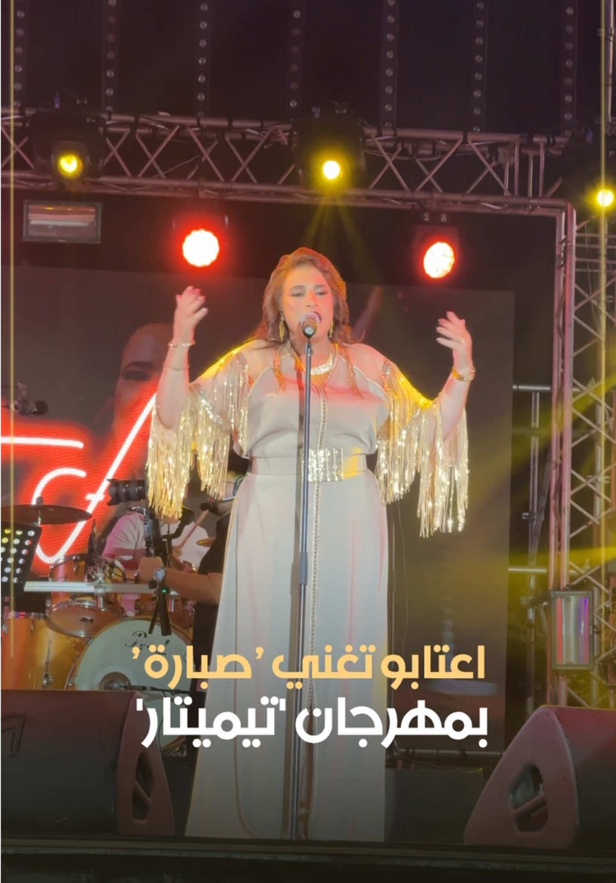 @ETMAROC
