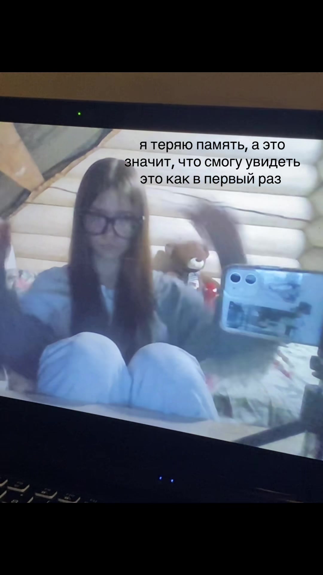 @эвочкин святская