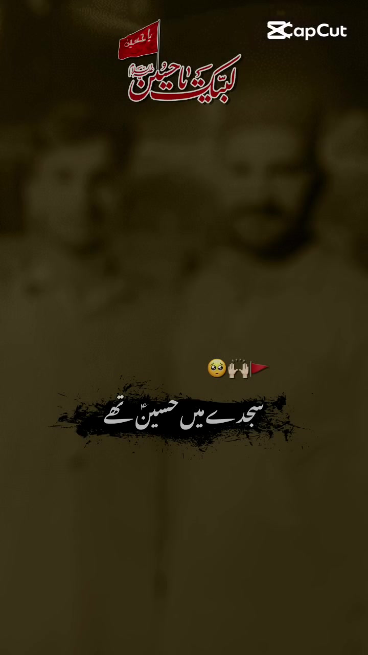 @🏴🏴شاہ زیب🏴🏴