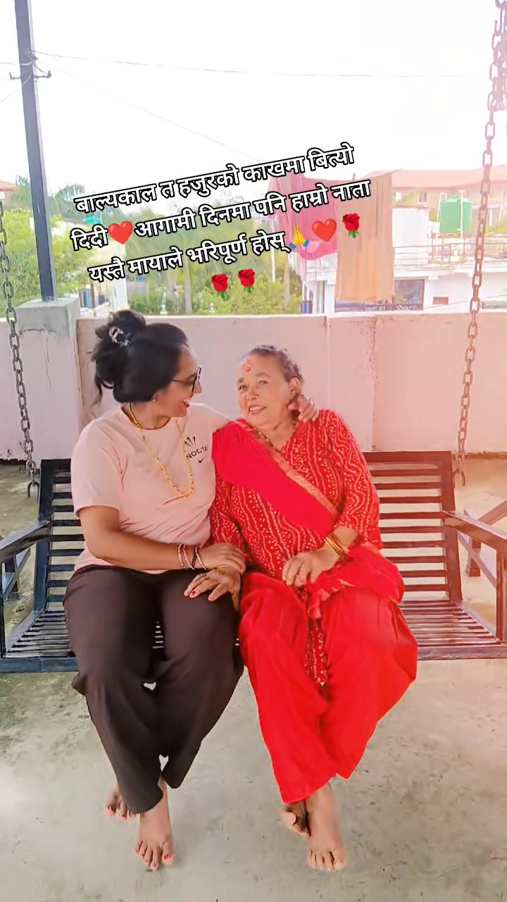 @Sabina Paudel Dhakal