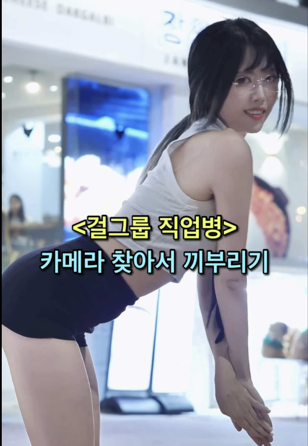 @์์ Seoyu