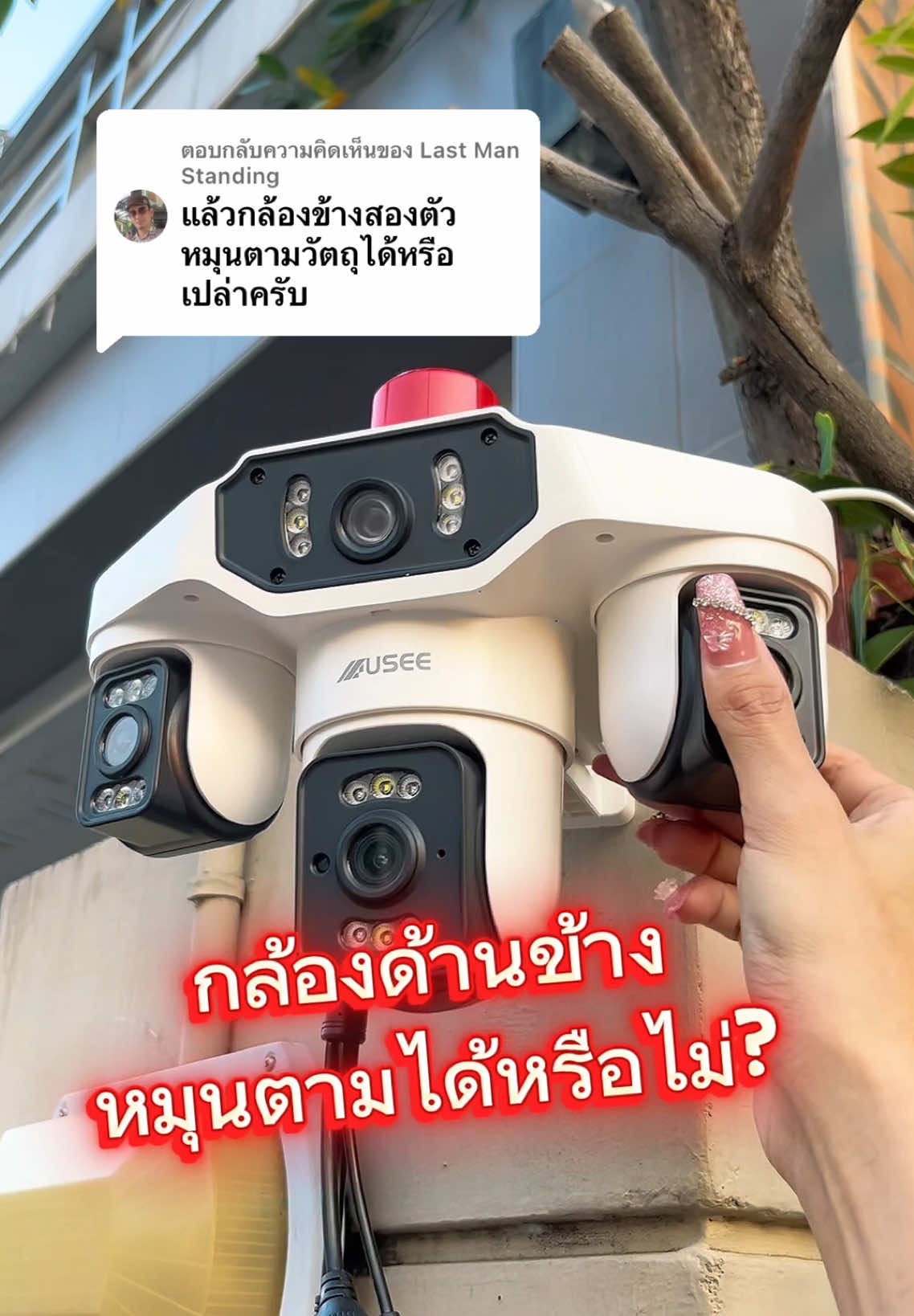 @YOOSEE CAMERA
