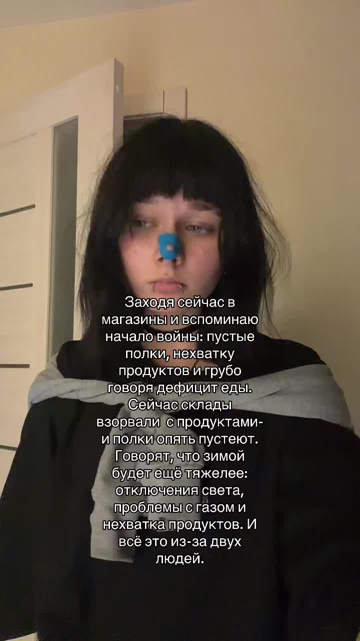 @Кажан