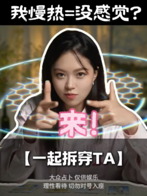 @塔羅師微信YXTL68命理星盤WeChat🔮回粉回評贊