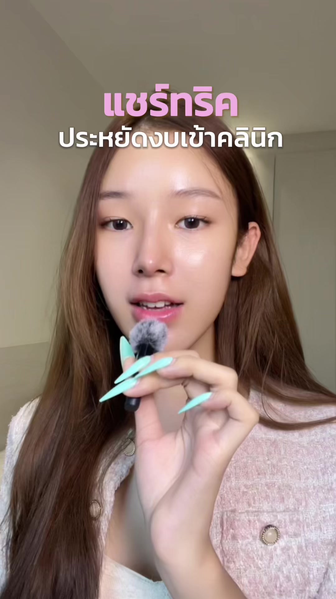 @น้องใจเริงทำกิมจิ