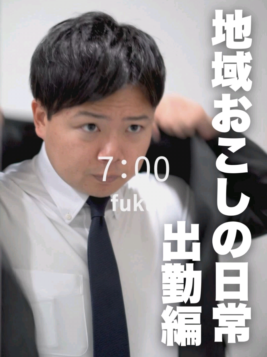 @滝川にマジな地域おこし協力隊【非公式】