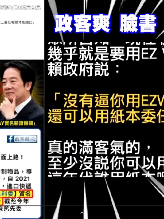 @CNEWS匯流新聞網