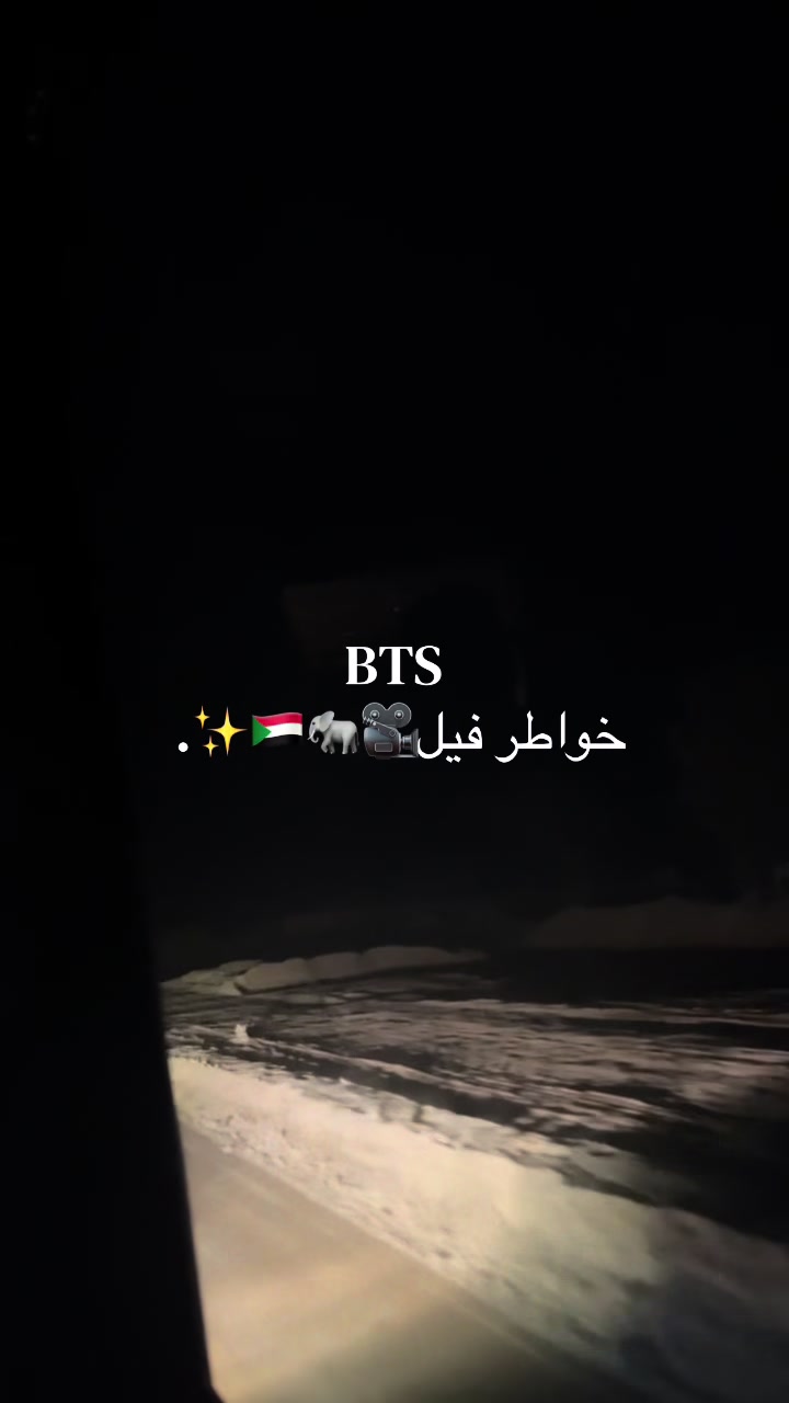 @بهيجه✨.