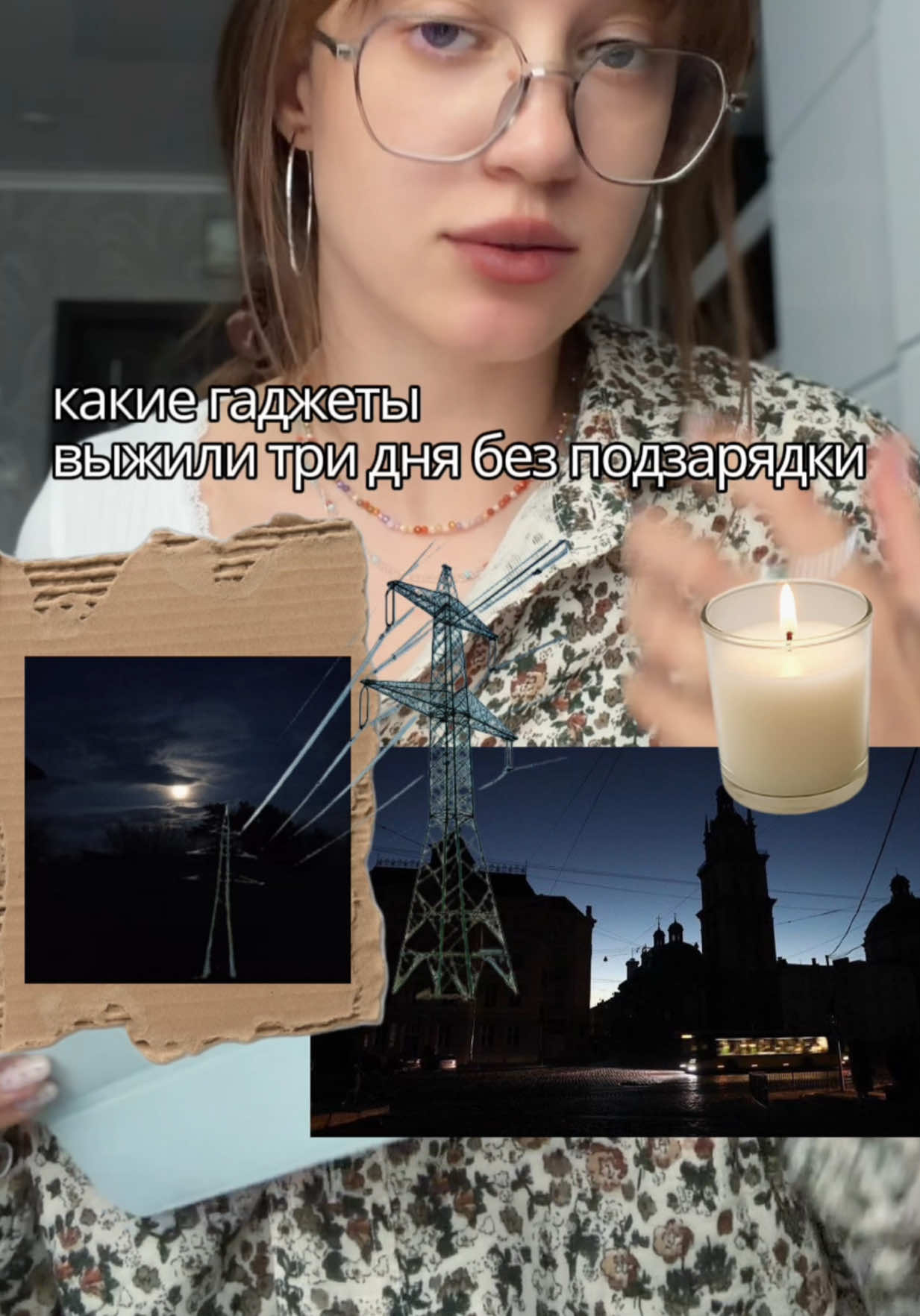 @мяурицио