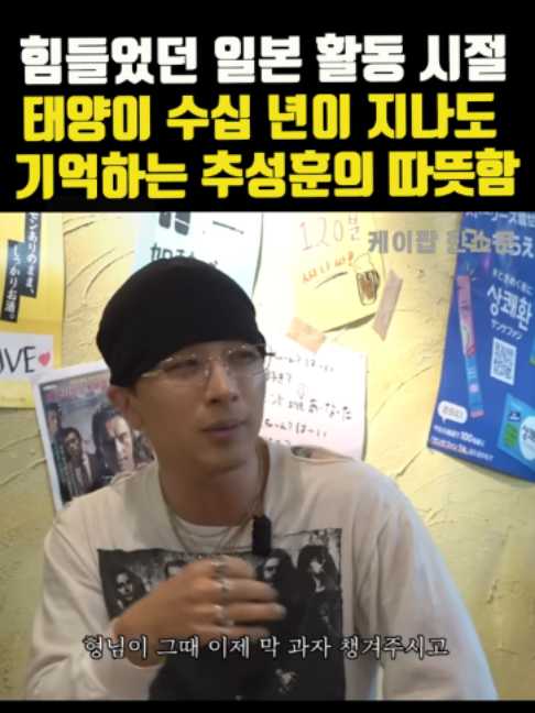 @케이팝한스푼