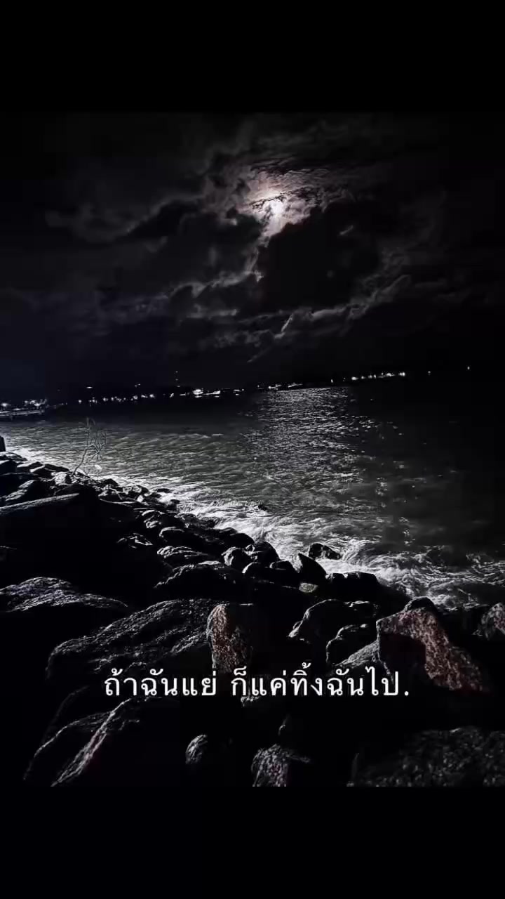 @ขี่โพนี่ ไล่ตีพญานาค👁️👄👁️