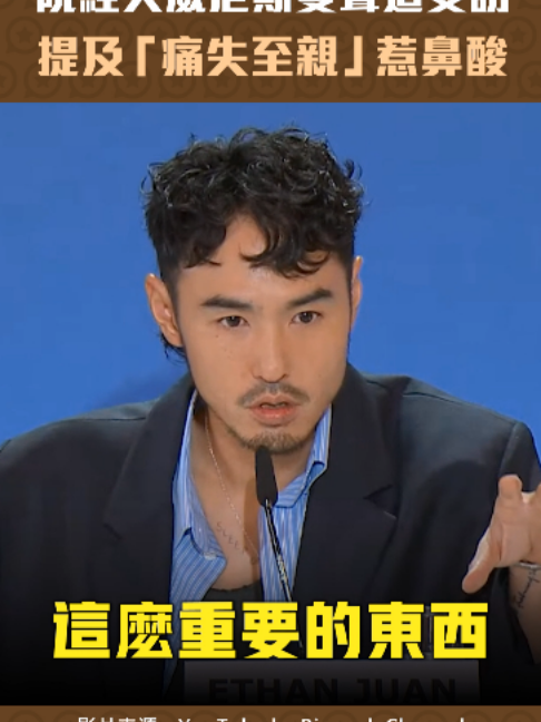 @ETtoday星光雲