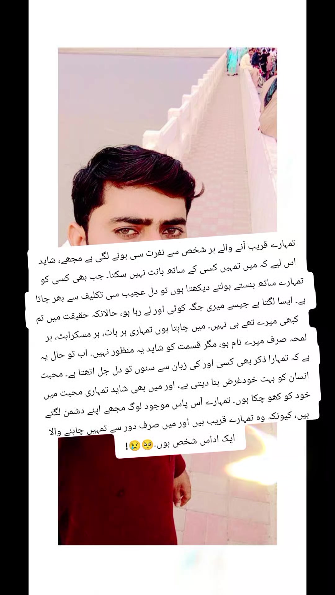 @❤❤گوپانگ بلوچ  ❤❤