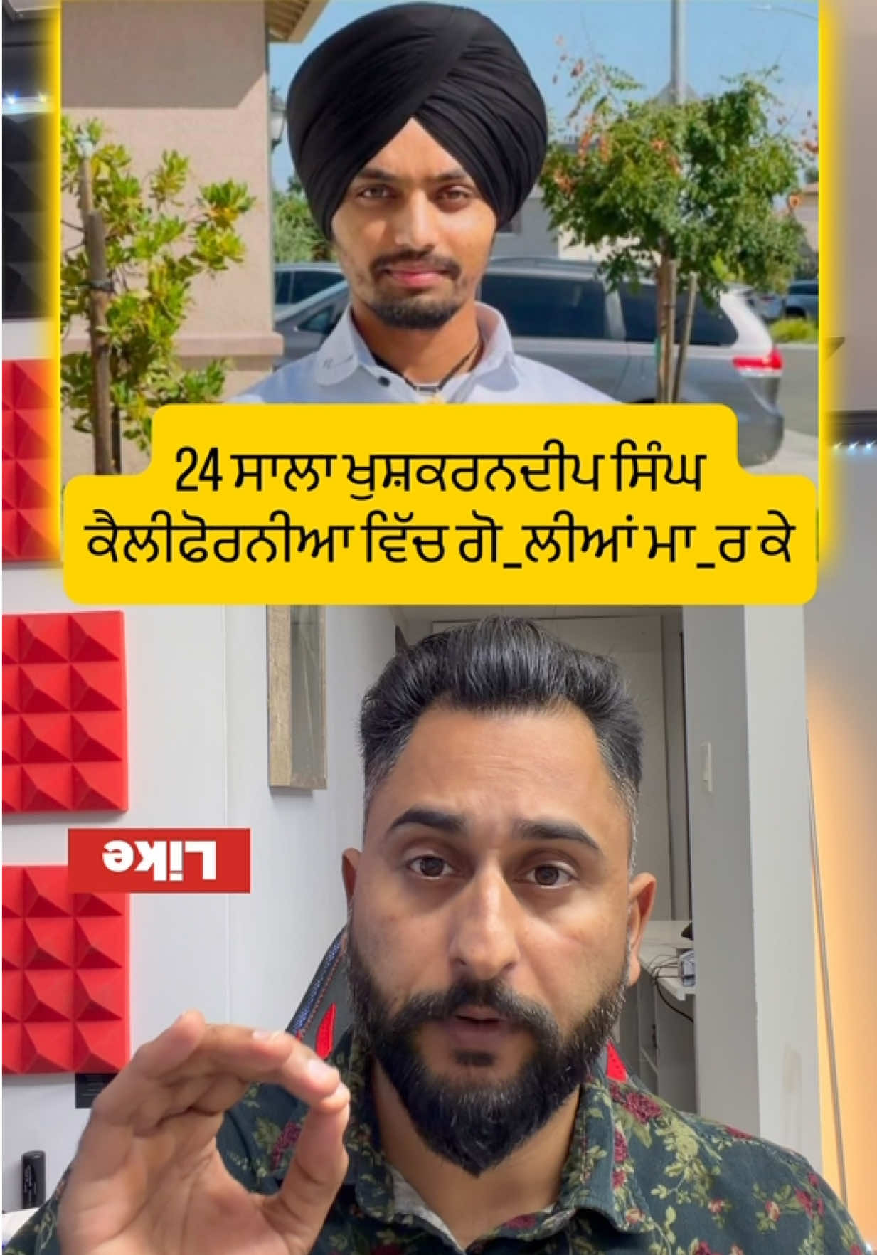 @gaundapunjab