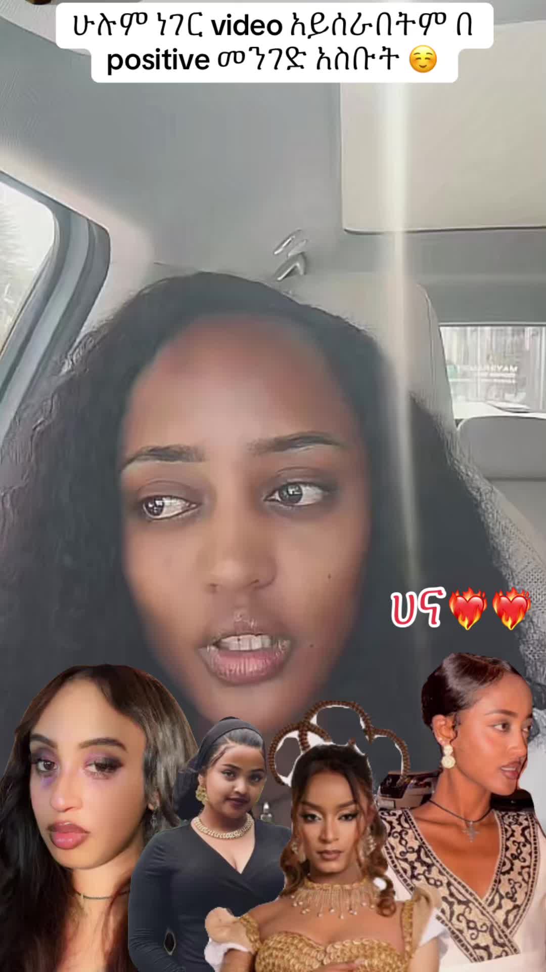 @ሀና Record❤️&zwj;🔥✨