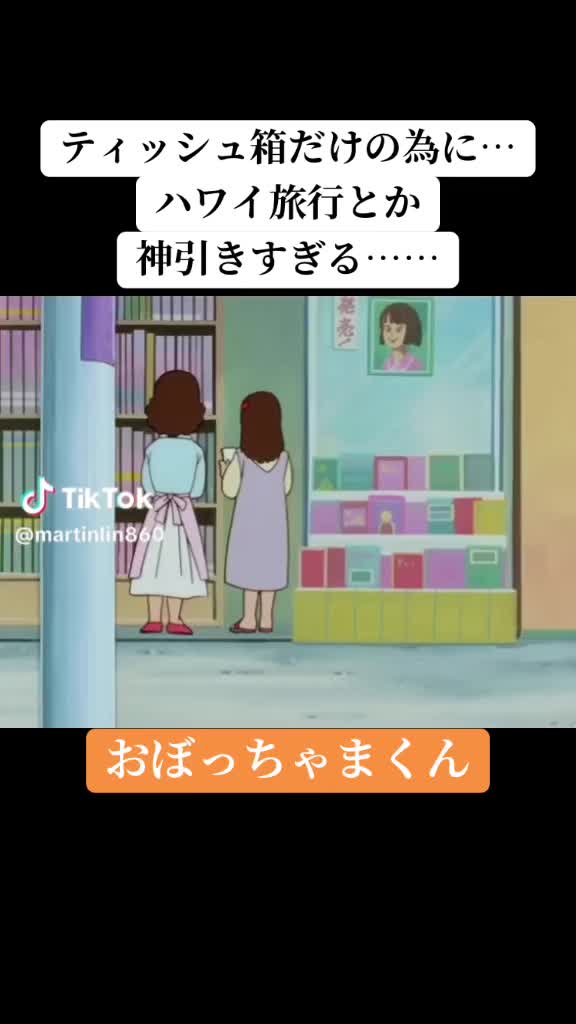 @ぼー99