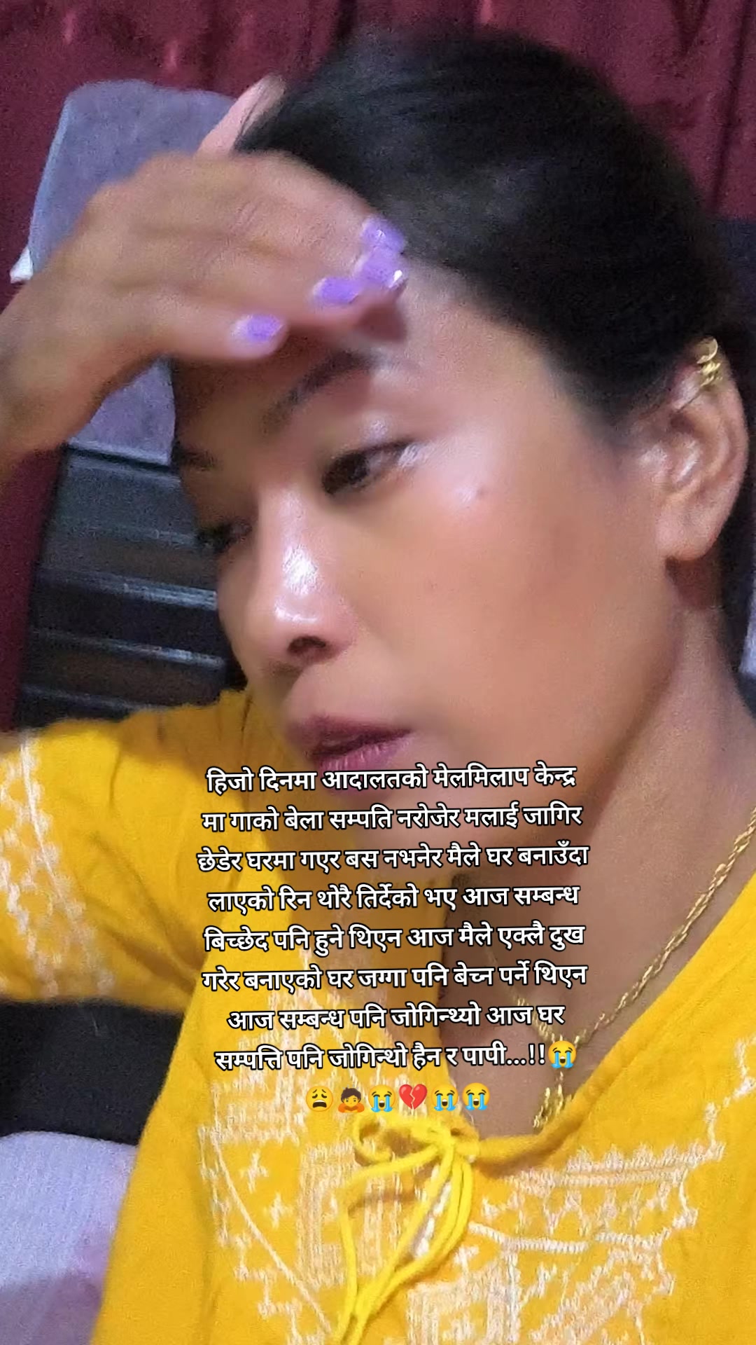 @नम्रता मल्ल