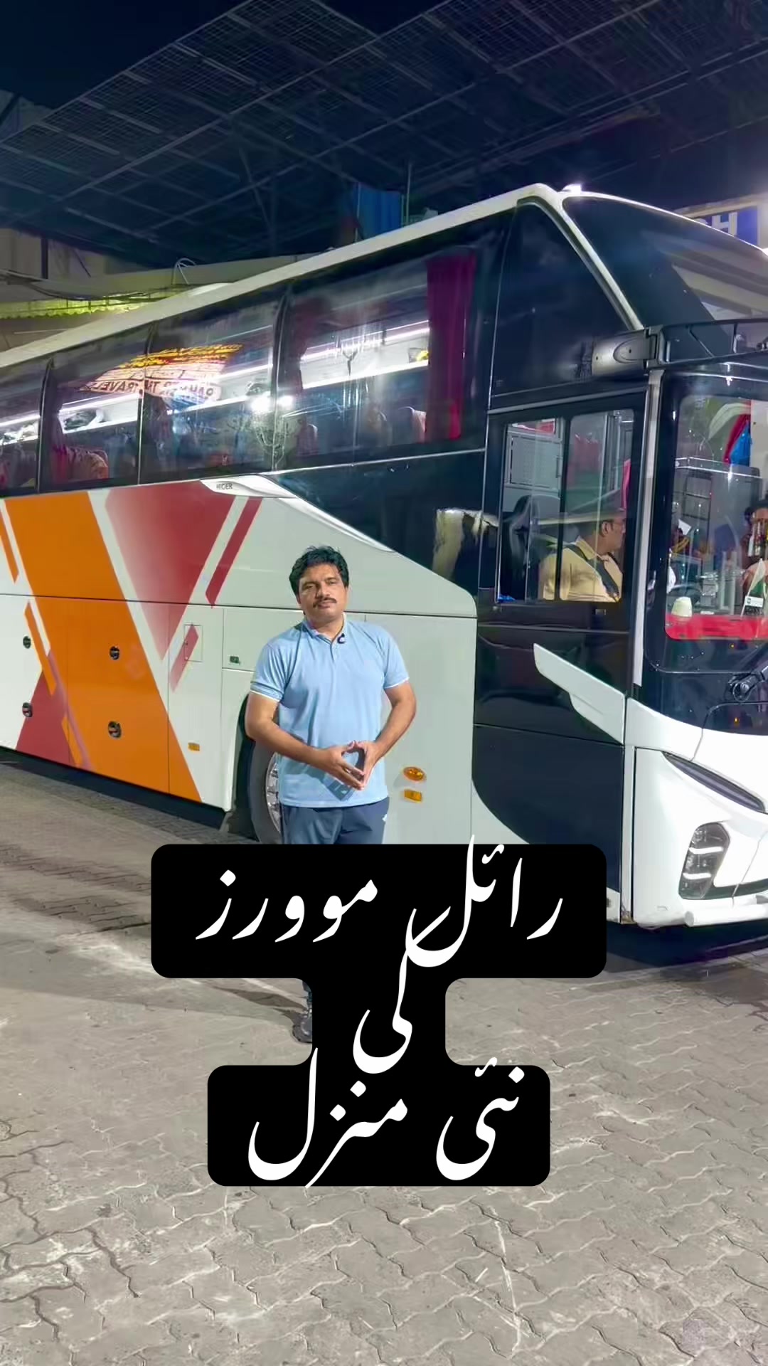 @Ali Faisal Jutt