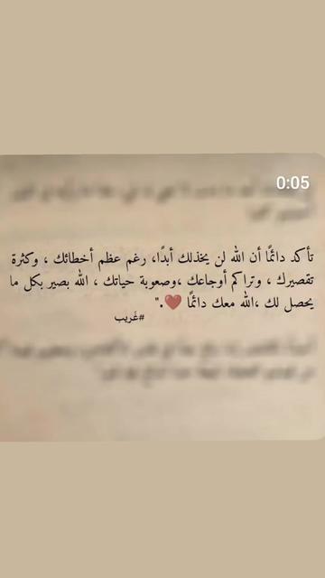 @OUALD sbow 59