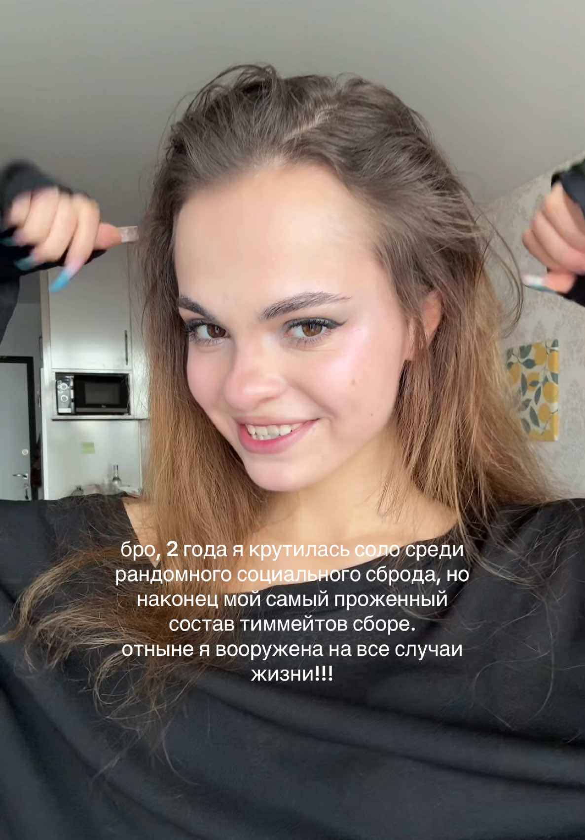 @тгк:ведьма из блэр🍷