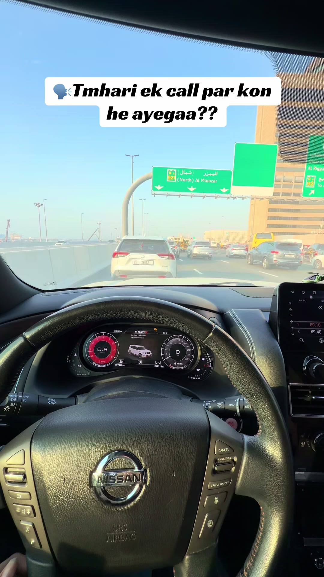 @سدرہ 🕊️