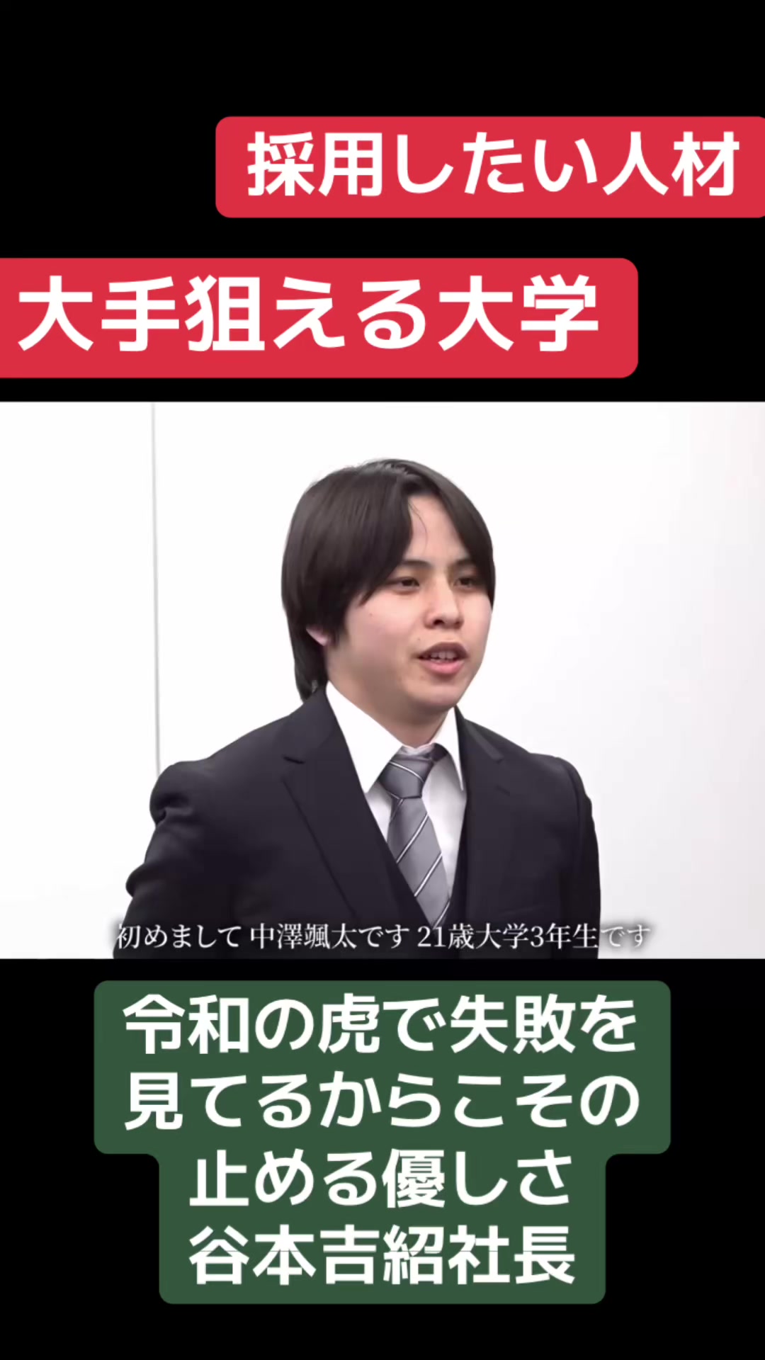 @社長ファイトクラブ公認切り抜きAru