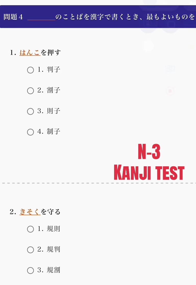 @Learn Japanese with S.Suzu