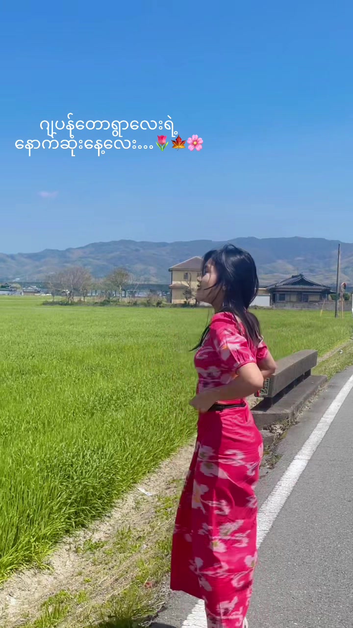 @Pyae&hellip;🌷🌸🍁♒️