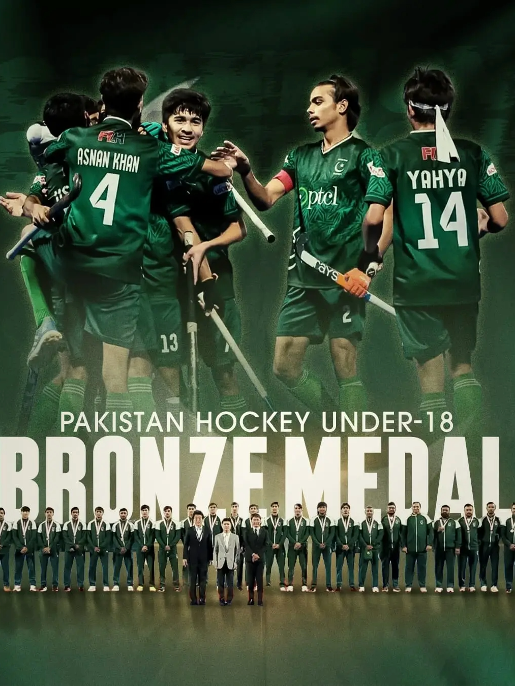 @Pakistan Sports Awards
