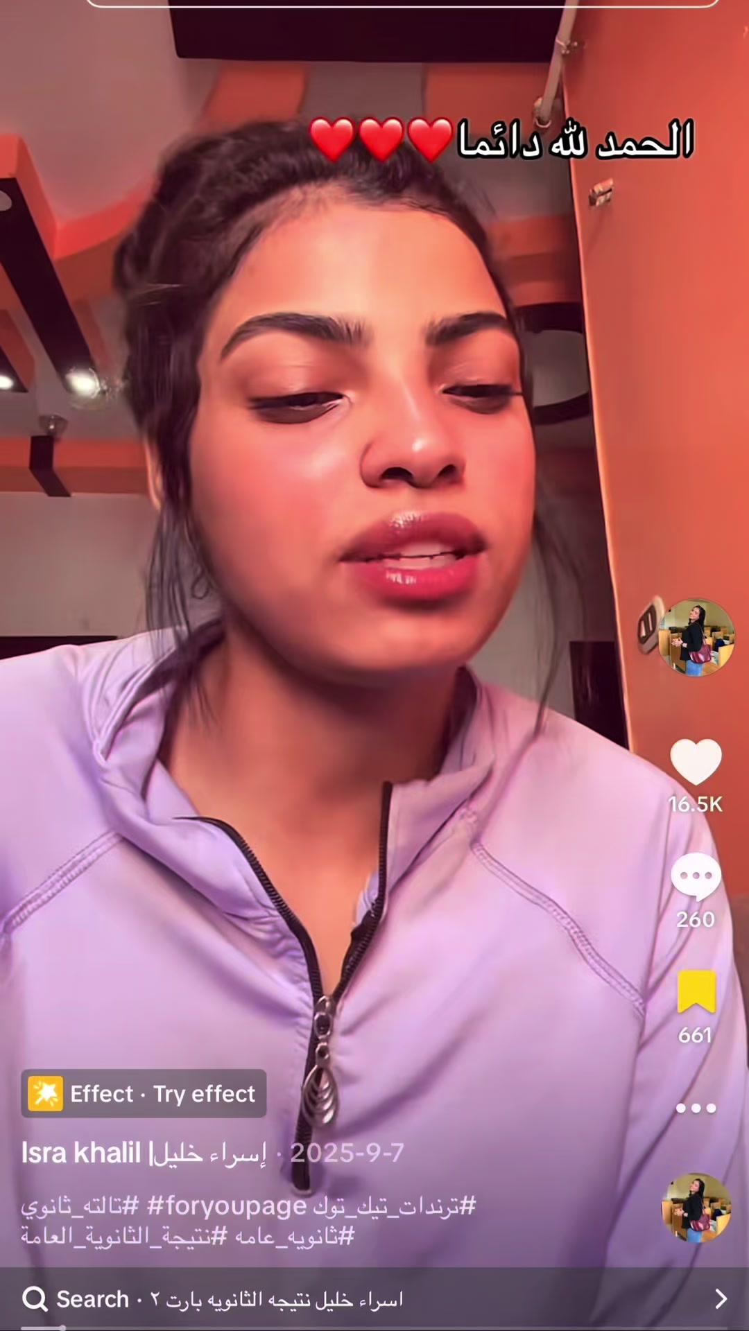 @Isra khalil |إسراء خليل