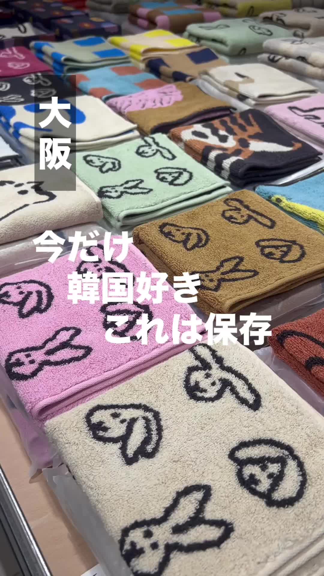 @雑貨マップ〜全国の雑貨店紹介〜