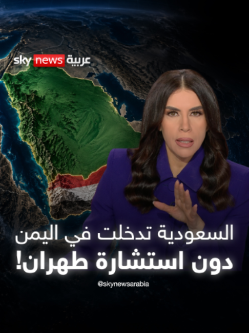 @SkyNewsArabia