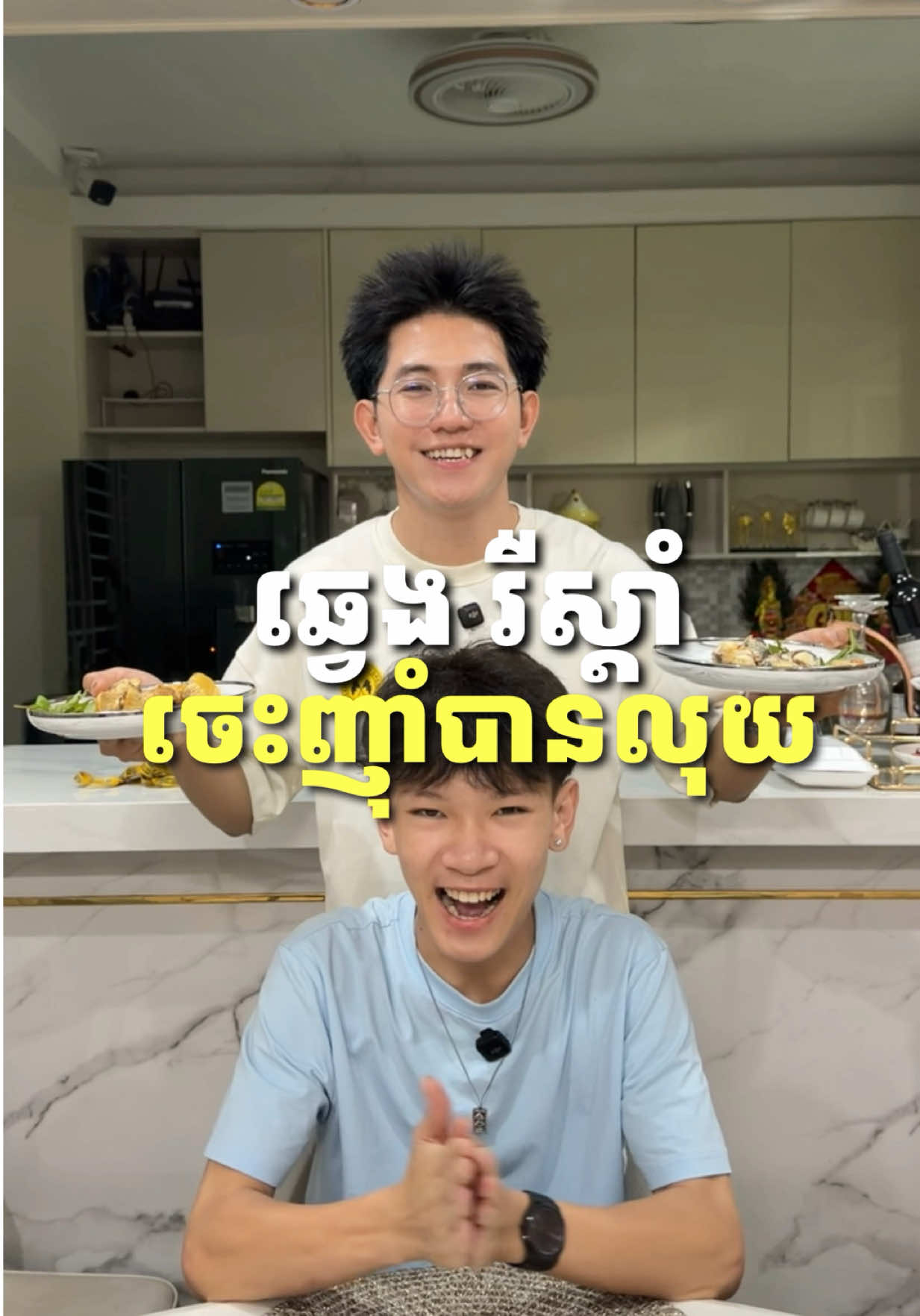@Say Ty |សាយ ទី