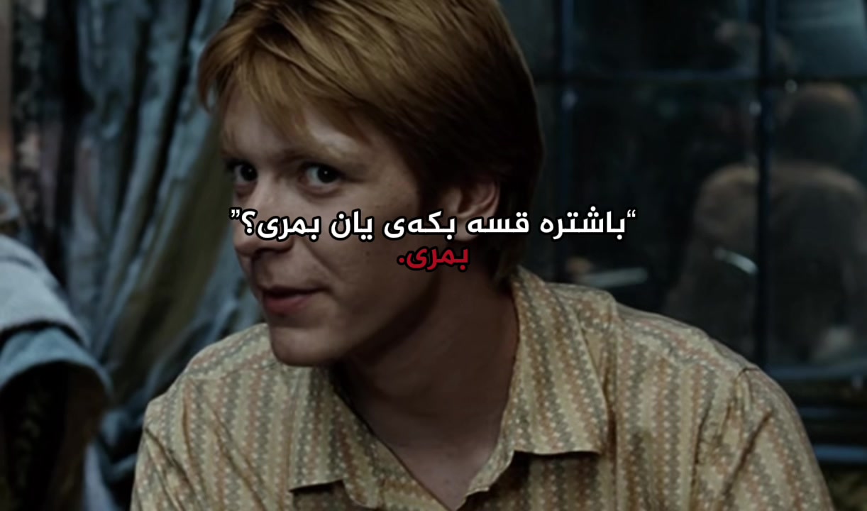 @ئایریس