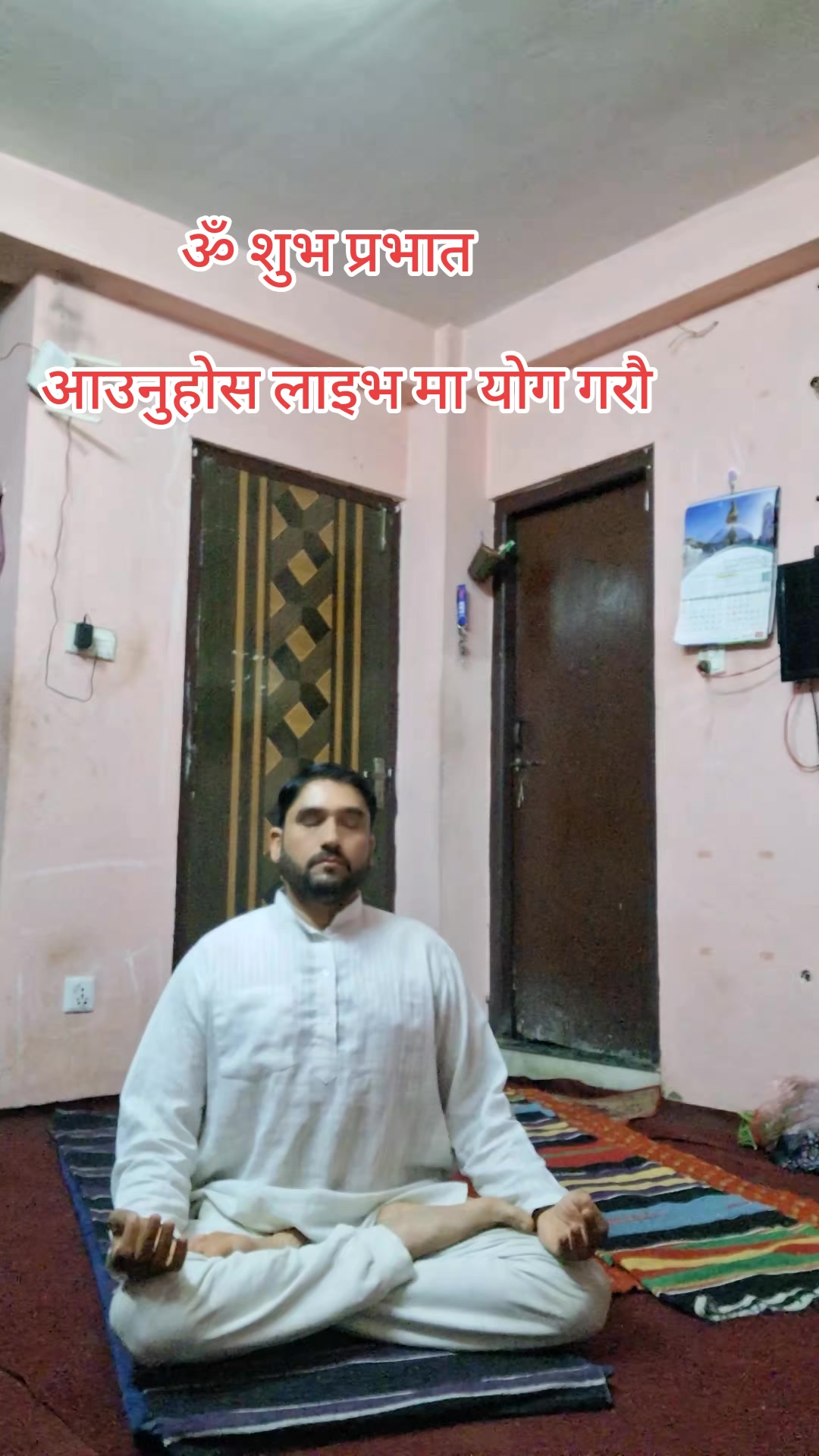 @शिव राज गुरु