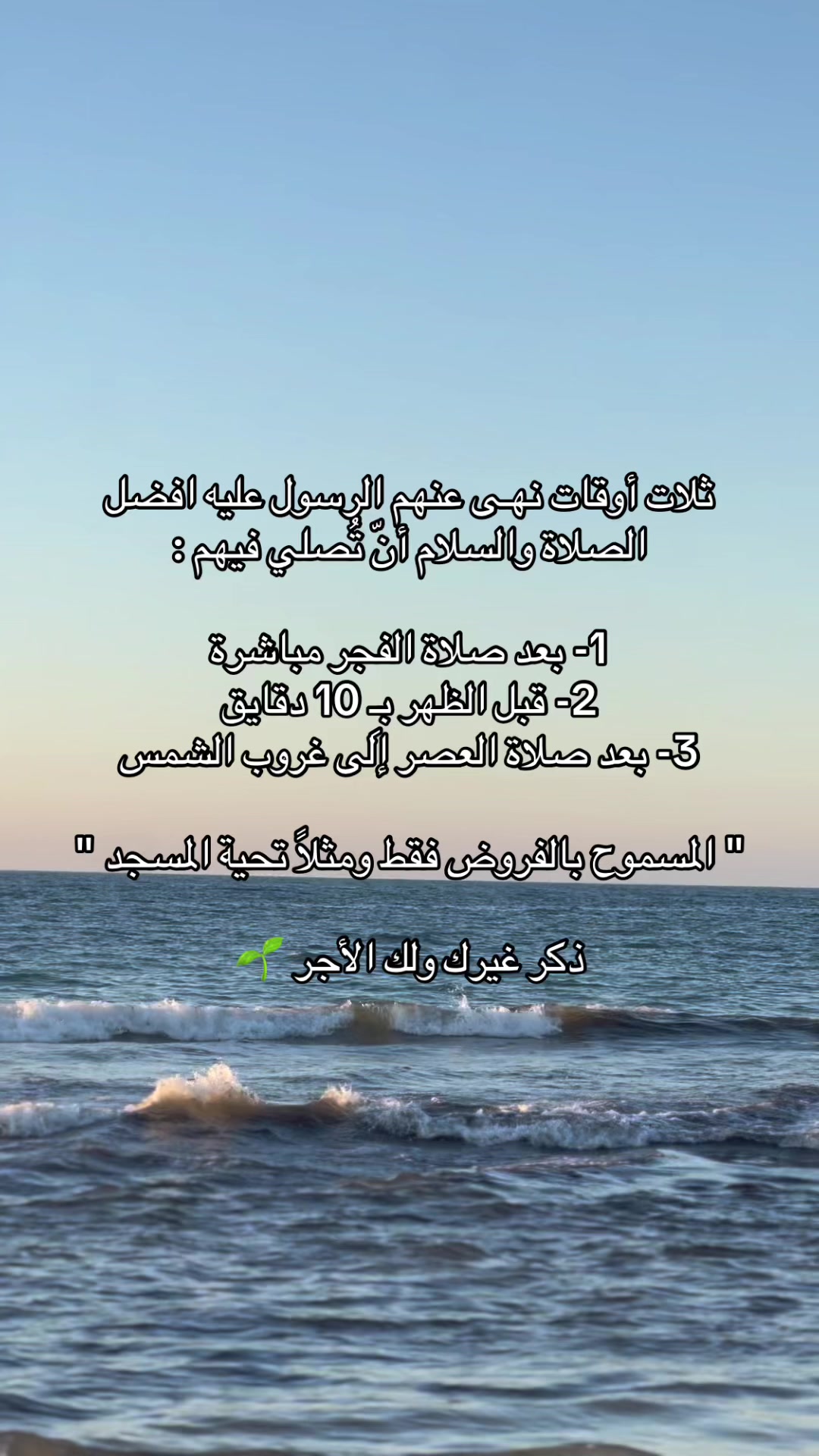 @الطرِيـق إلى الجنّة🌱.