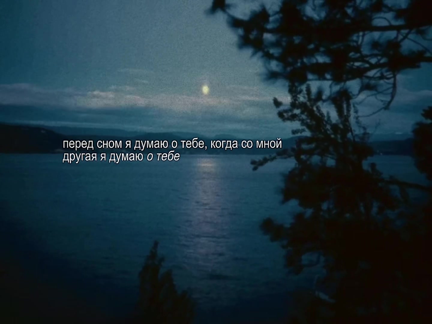 @звуки для липсингов ⊹