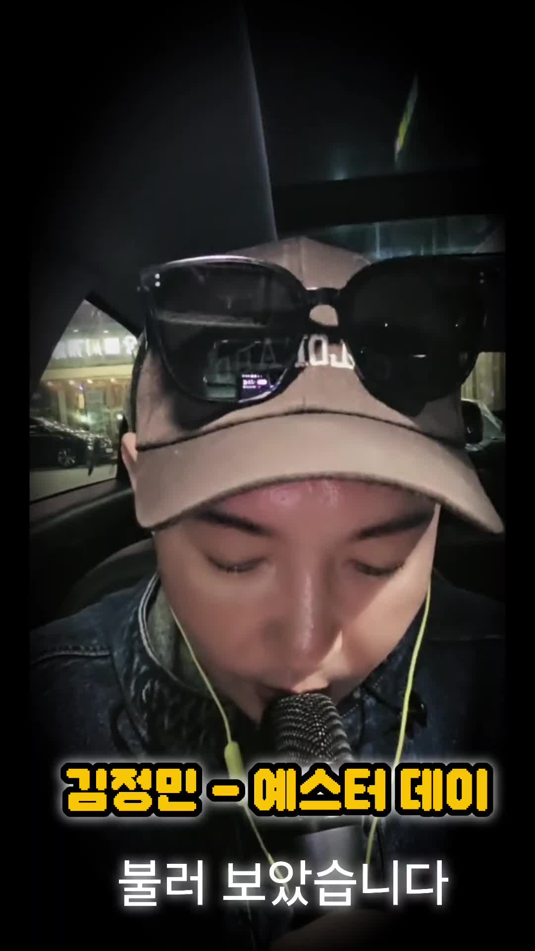 @๐๐๋
ธ๋ํ๋ DJ์ถฉ๋ง๐๐