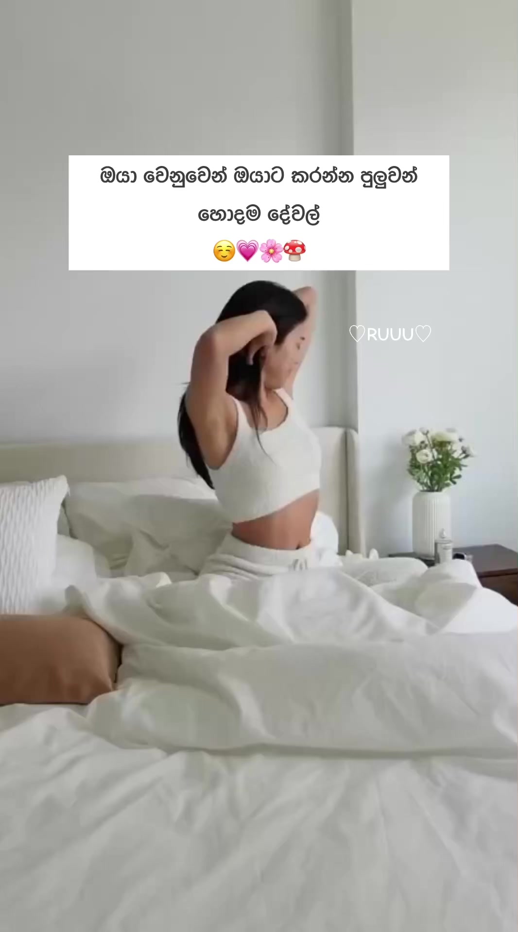@♡RUUU♡