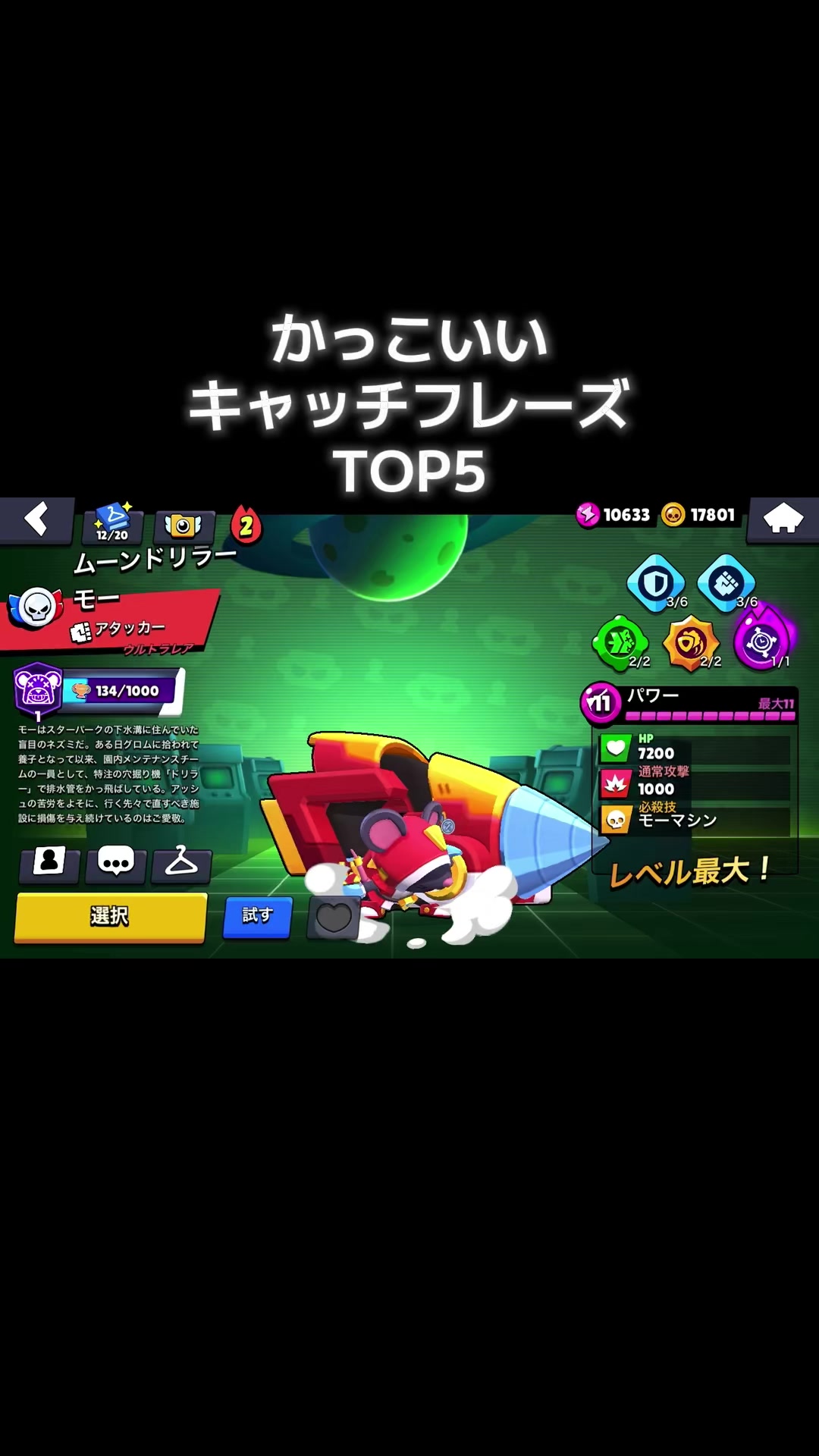 @四皇になる西銘です‼️