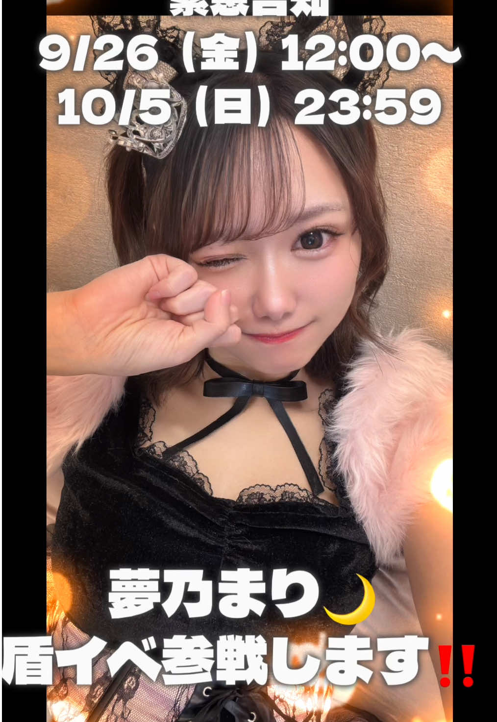@倢ä¹ãŸãð