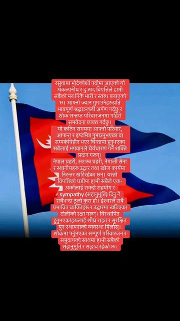 @shreey🇺🇸❤️🇳🇵