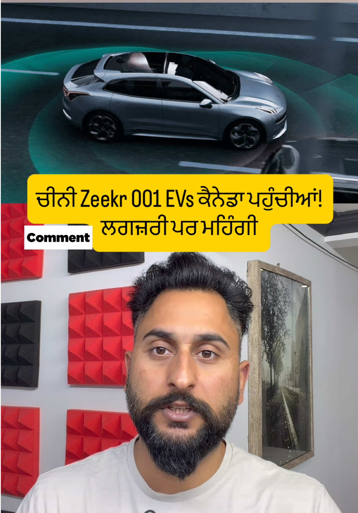 @gaundapunjab